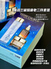 雅诗兰黛新版三件套 商品缩略图0