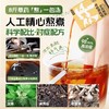 泡脚液草本原浆浓缩萃取足浴包免煮洗暖身祛湿助眠包1袋12包 商品缩略图1