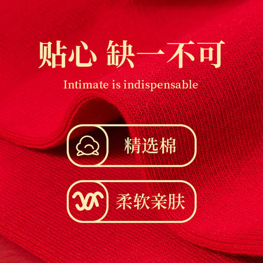 【秒杀❗️19.9抢10双🔥脚踏七星大红袜】顺风顺水，七星高照，吉祥如意❗️本命年袜子男女中筒红色男袜吸汗防滑福字蛇年新年礼盒年货礼盒粉丝专享 商品图3