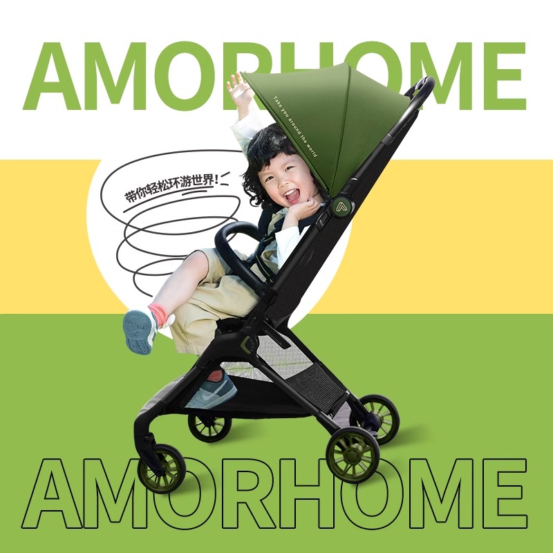 "AMORHOME遛娃溜娃神器 AM队长