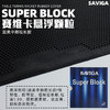 SAVIGA赛维卡悬浮颗粒乒乓球长胶单胶皮悬浮中颗粒超柔Super Block 商品缩略图0