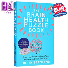 【中商原版】大脑健康拼图书 超过150个拼图增强记忆力和训练大脑 阿尔茨海默病协会 英文原版 Brain Health Puzzle Book