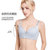 微语·百合调整型文胸 商品缩略图4