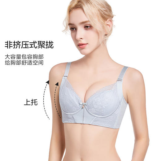 微语·百合调整型文胸 商品图4