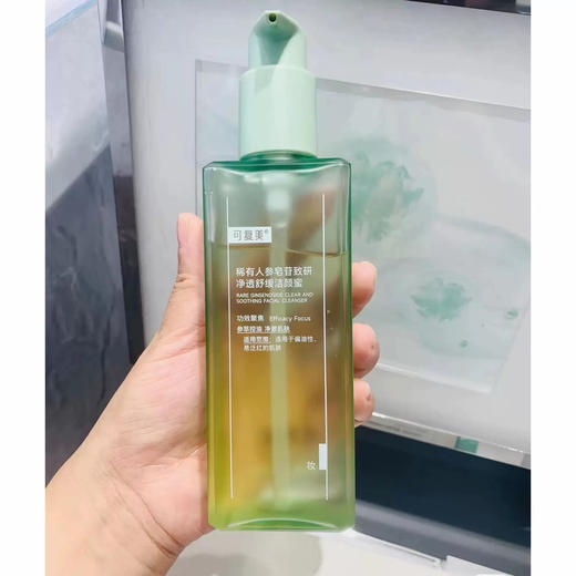 可复美秩序洁颜蜜稀有人参皂苷致研净透舒缓洁颜蜜150mL/瓶 商品图2
