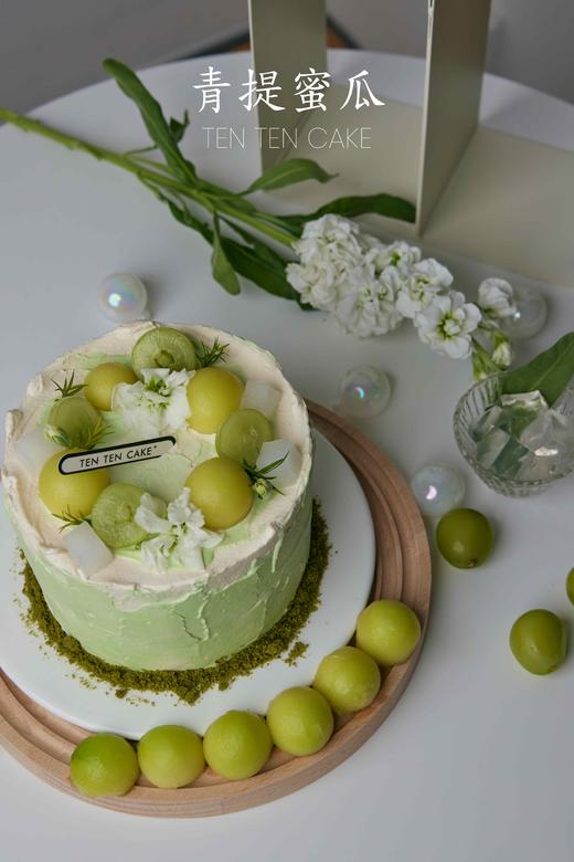 青提蜜瓜（阳光玫瑰青提＋玫珑蜜瓜＋茉莉雪芽奶油＋表面少许蜜瓜奶油） 商品图0