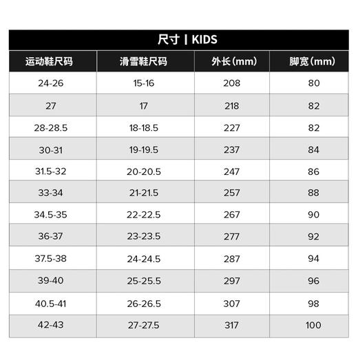【七折特卖】ATOMIC阿托米克双板雪2425新品青少年儿童运动滑雪鞋REDSTER JR AE502546 商品图2