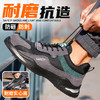 2024新款四季款劳保鞋男防砸防刺实心底耐磨抗造钢包头安全鞋工作鞋 商品缩略图3
