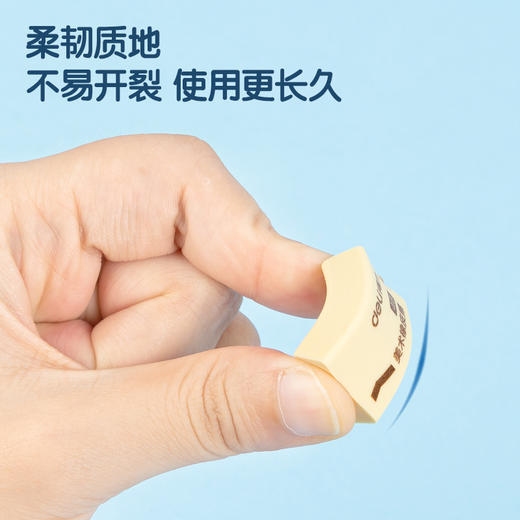 【JL】得力 7534 橡皮 30块/盒 商品图3
