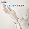 【灭菌/独立包装】 一次性乳胶手套TLFCSIP50 商品缩略图4
