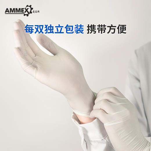 【灭菌/独立包装】 一次性乳胶手套TLFCSIP50 商品图4