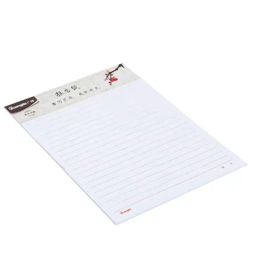【JL】广博单线信纸 GB16218 16K30张 3本装 商品图2