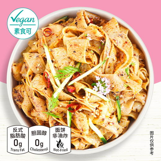 谦和居 植物基荞皮 新鲜原料 精湛工艺 无添加 谦和之美 纯净之味 商品图4