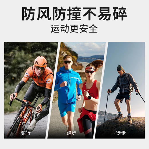 普莱斯户外太阳镜KC02 超清无框骑行眼镜 一体式大广角 镜片防尘保护 UV400防紫外线 可配近视 男女同款 双色可选 商品图3