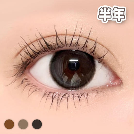 #Halo 微风时光 棕/灰/巧【1片装】敏感眼舒适推荐 / 14.5mm半年抛 商品图1