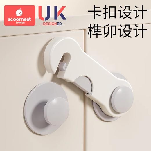 科巢婴儿童锁扣抽屉扣防宝宝夹手安全锁防护防开推拉门冰箱柜子柜门锁 商品图3