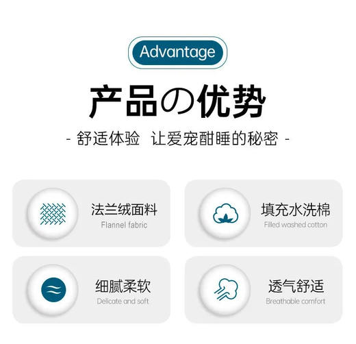 四季通用宠物窝猫窝保暖毛毯狗狗棉垫双面宠物空调垫子随机色/个 商品图3