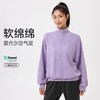跃牌【欲动春风】系列 秋冬新款卫衣女莫代尔空气层宽松立领跑步健身休闲上衣24301 商品缩略图0