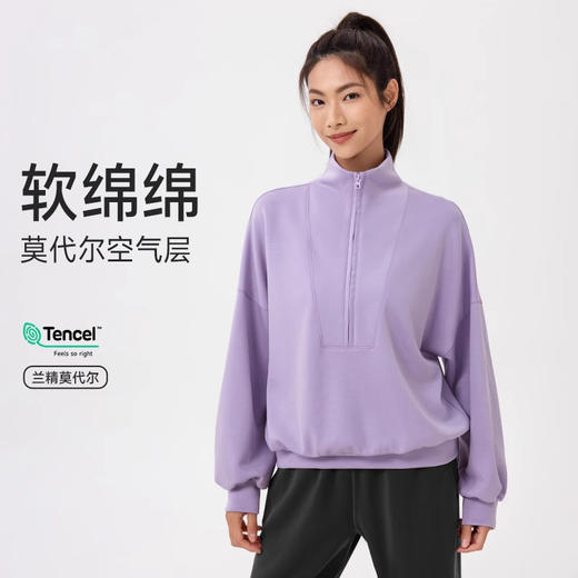 跃牌【欲动春风】系列 秋冬新款卫衣女莫代尔空气层宽松立领跑步健身休闲上衣24301 商品图0