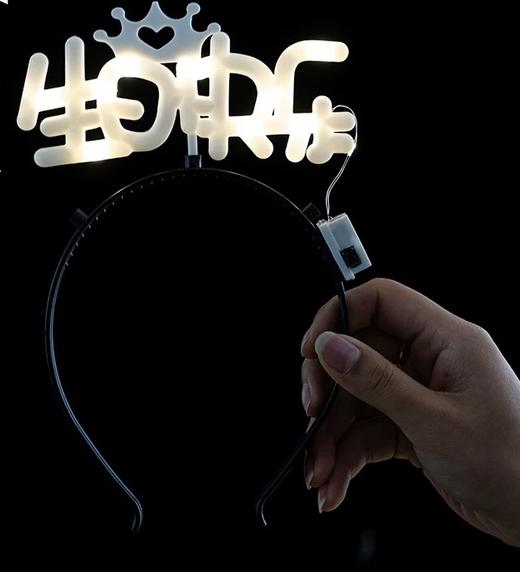 生日快乐头箍 商品图2