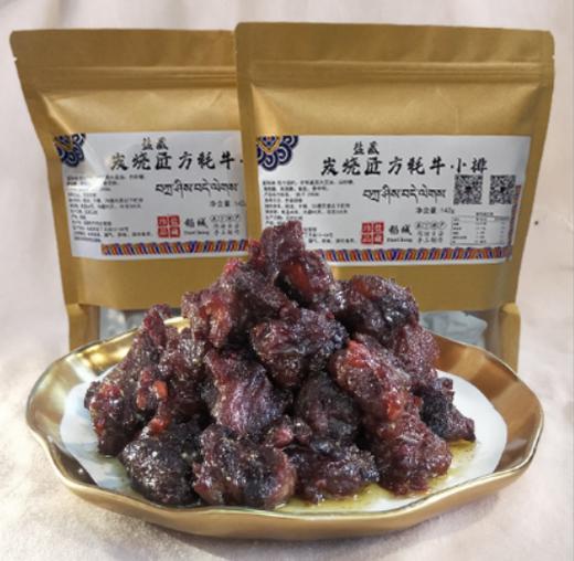 四川甘孜稻城匠方牦牛小排142克 商品图0