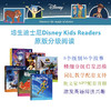 原版进口迪士尼少儿分级阅读Disney Kids Readers儿童经典动画故事绘本 商品缩略图3