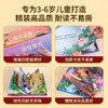 【青葫芦】【六一送礼】中国成语故事3D立体剧场书（套装共8册） 商品缩略图5