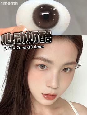 bennycat 月抛美瞳 心动奶酪 直径14.2mm着色13.6mm