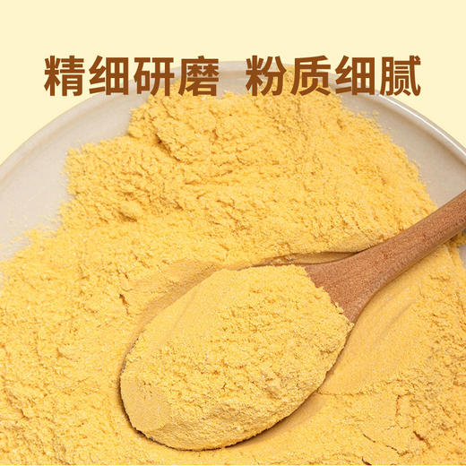 集心堂 贝贝南瓜羹 175g/罐*6罐（南瓜粉添加量≥35%） 商品图1