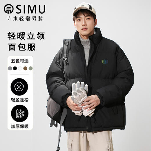 SIMU冬季情侣防寒服外套 | 防泼、抗污，填充3D仿羽绒棉纤维巨保暖 商品图4