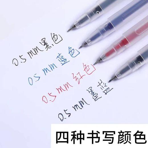 【JL】晨光拔帽中性笔 GP-1280 0.5mm 12支/盒 (红色) 商品图1