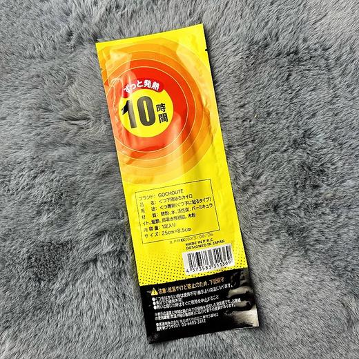 日本宫村藤发热鞋垫 商品图1