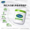 9楼shazz momo 丝塔芙大白罐舒润保湿霜550g 吊牌价：168元 活动价：99元 商品缩略图0