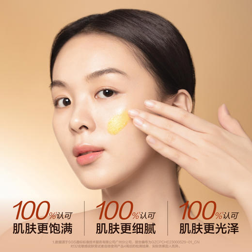 【重磅新品】HBN超A瓶视黄醇A醇抗老精华紧致淡纹舒缓早c晚a 商品图4