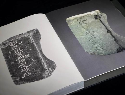 《魏武遗篇：曹操高陵遗址博物馆藏石刻文字》，8开，精装，中国美术学院汉字文化研究所、曹操高陵遗址博物馆 编，孔德铭 曹锦炎 孔震 王金波 主编，上海书画出版社  2024年11月，定价：580元 商品图2
