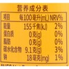 三得利蜜香暖枇 枇杷银耳味 果味饮料350ml/瓶 商品缩略图2