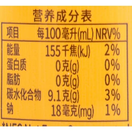 三得利蜜香暖枇 枇杷银耳味 果味饮料350ml/瓶 商品图2