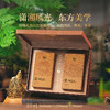 正山堂 古丈红潇湘红礼盒装 湖南特级红茶正宗骏眉中国茶叶送礼长辈160g 商品缩略图1