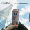 【632推荐】上海中心城市杯 商品缩略图6