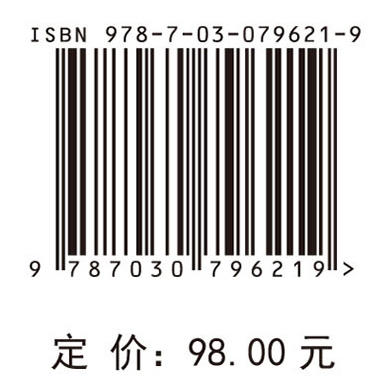 中国甲烷管控技术发展路线图 商品图2