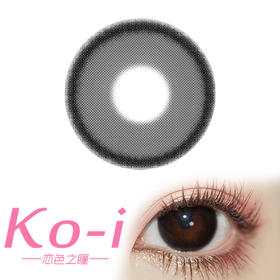 Color Baby 小灰灰黑 日抛直径14.2mm日常美瞳 黑色 10片/盒