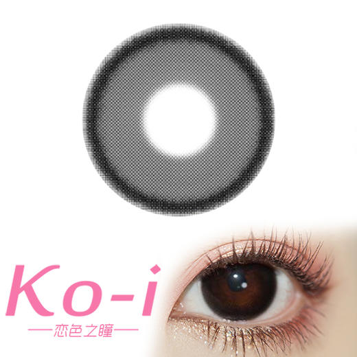 Color Baby 小灰灰黑 日抛直径14.2mm日常美瞳 黑色 10片/盒 商品图0