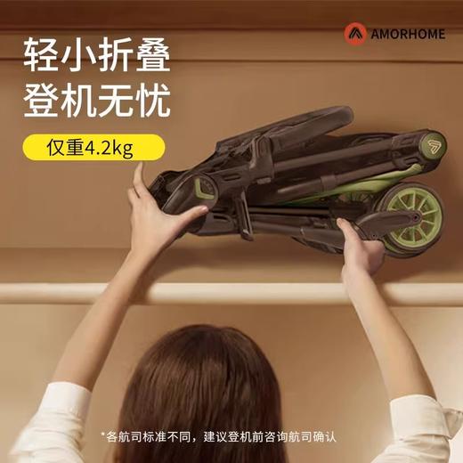 "AMORHOME遛娃溜娃神器 AM队长 商品图1