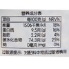 每日伊藤四黑四季粥 150g/袋 商品缩略图3