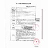 腰部固定器  【带钢板STW-0095,XL码】 浙江斯坦格 商品缩略图6