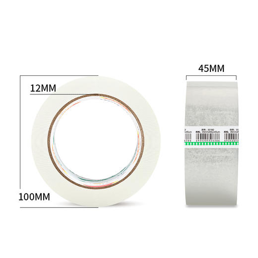 【JL】得力 封箱胶带45mm*60y*45um(6卷/筒)(普透) 30182 商品图3