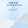 【大吸量 一夜一片】柔丫成人纸尿裤老人用尿不湿 双层防漏隔边  亲肤透气 告别臃肿 商品缩略图7