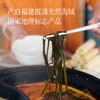 【霞浦有机海带丝】免洗免煮 无杂质无腥味 烫火锅/煮汤/炒菜/凉拌都好吃～ 商品缩略图2