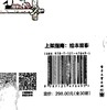 官方正版 一只叫囧的熊决定要快乐 会讲故事的心理学 全30册 云雀 著 图画书故事 心理学故事书 提高儿童认知能力故事书 商品缩略图2