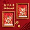 【故宫家居】财神猫相框摆件博物馆文创新年本命年招财生日礼物 商品缩略图1